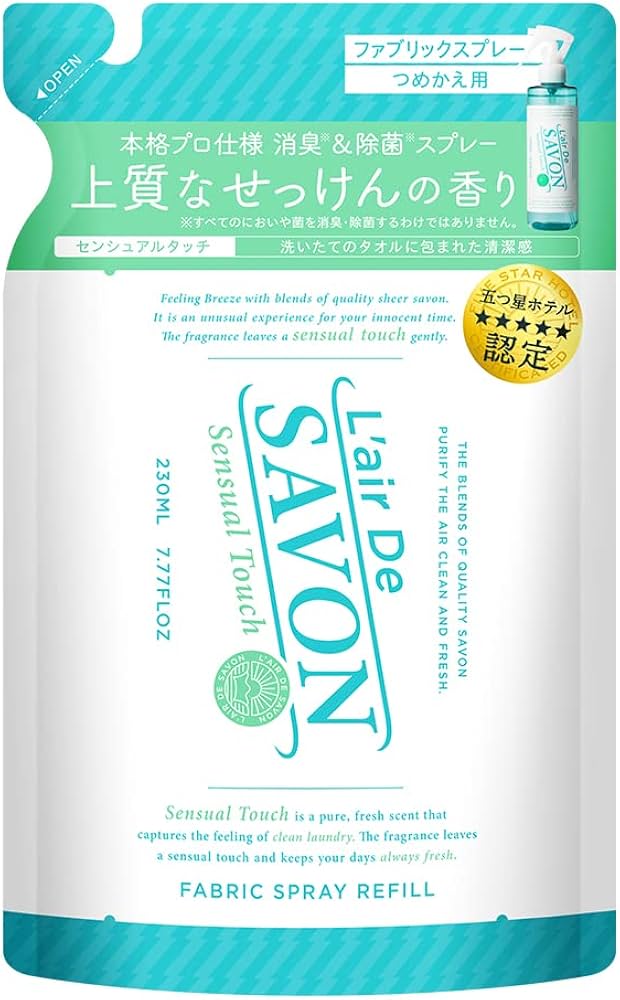 Amazon.co.jp: L'air De SAVON(レールデュサボン) レールデュサボン